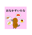 かものはしくんスタンプ（個別スタンプ：4）