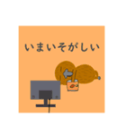 かものはしくんスタンプ（個別スタンプ：5）