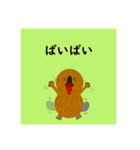 かものはしくんスタンプ（個別スタンプ：7）