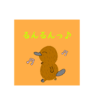 かものはしくんスタンプ（個別スタンプ：8）