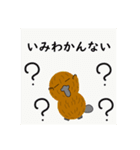 かものはしくんスタンプ（個別スタンプ：9）
