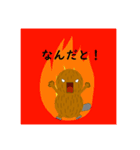かものはしくんスタンプ（個別スタンプ：11）