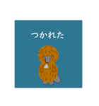 かものはしくんスタンプ（個別スタンプ：12）