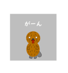 かものはしくんスタンプ（個別スタンプ：13）