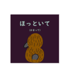 かものはしくんスタンプ（個別スタンプ：16）