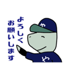 野球カバ1（個別スタンプ：1）