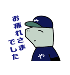 野球カバ1（個別スタンプ：2）