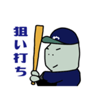 野球カバ1（個別スタンプ：5）
