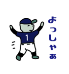 野球カバ1（個別スタンプ：7）