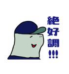 野球カバ1（個別スタンプ：12）