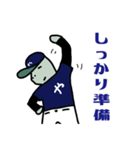 野球カバ1（個別スタンプ：15）