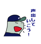 野球カバ1（個別スタンプ：18）