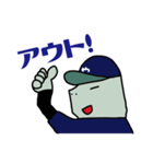 野球カバ1（個別スタンプ：21）