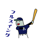 野球カバ1（個別スタンプ：24）