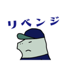 野球カバ1（個別スタンプ：26）