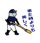 野球カバ1（個別スタンプ：31）