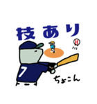 野球カバ1（個別スタンプ：32）