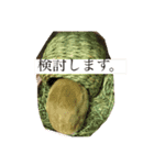 みそPスタンプ（個別スタンプ：4）