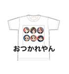 みんなあつまれわきじるだよ（個別スタンプ：11）