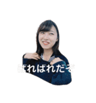 みんなあつまれわきじるだよ（個別スタンプ：17）