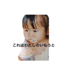 みんなあつまれわきじるだよ（個別スタンプ：31）