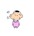 ふてこいベイビー（個別スタンプ：1）