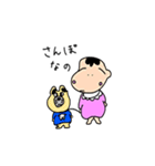 ふてこいベイビー（個別スタンプ：2）