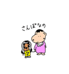 ふてこいベイビー（個別スタンプ：9）