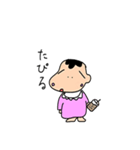 ふてこいベイビー（個別スタンプ：12）