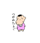 ふてこいベイビー（個別スタンプ：13）