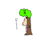 ふてこいベイビー（個別スタンプ：15）