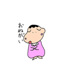 ふてこいベイビー（個別スタンプ：20）