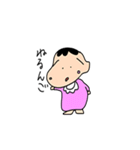 ふてこいベイビー（個別スタンプ：22）