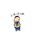 ふてこいベイビー（個別スタンプ：23）