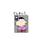 ふてこいベイビー（個別スタンプ：27）