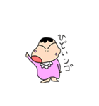 ふてこいベイビー（個別スタンプ：28）