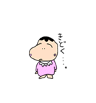 ふてこいベイビー（個別スタンプ：29）