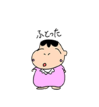 ふてこいベイビー（個別スタンプ：38）