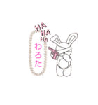 病んでるうさぎ（個別スタンプ：7）
