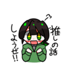 春巻き宅のオリキャラスタンプ2（個別スタンプ：7）
