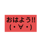 使えるスタンプです2（個別スタンプ：1）