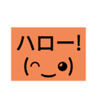 使えるスタンプです2（個別スタンプ：2）