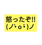 使えるスタンプです2（個別スタンプ：3）