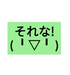 使えるスタンプです2（個別スタンプ：4）