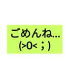 使えるスタンプです2（個別スタンプ：5）