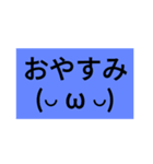 使えるスタンプです2（個別スタンプ：7）