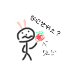 ボー太郎のスタンプ（個別スタンプ：4）