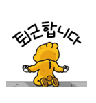 日雇い <Talgomy>（個別スタンプ：3）