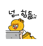 日雇い <Talgomy>（個別スタンプ：4）