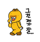 日雇い <Talgomy>（個別スタンプ：6）